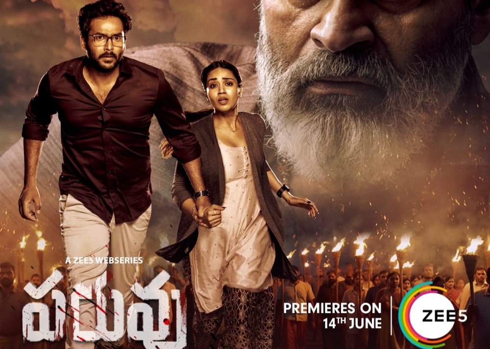 Paruvu webseries trailer highlights honor killings