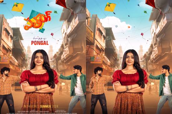 Patang first look impresses, releasing this summer?