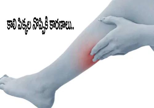 Peripheral Artery Disease