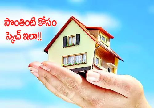 Plan on the own house of savings