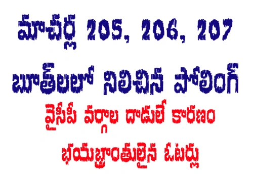 ycp polling attacks on woman