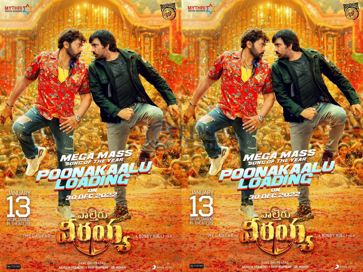 Waltair Veerayya: Mega Mass Song Poonakalu Loading from Today