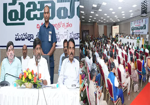 Prajavanis second anniversary