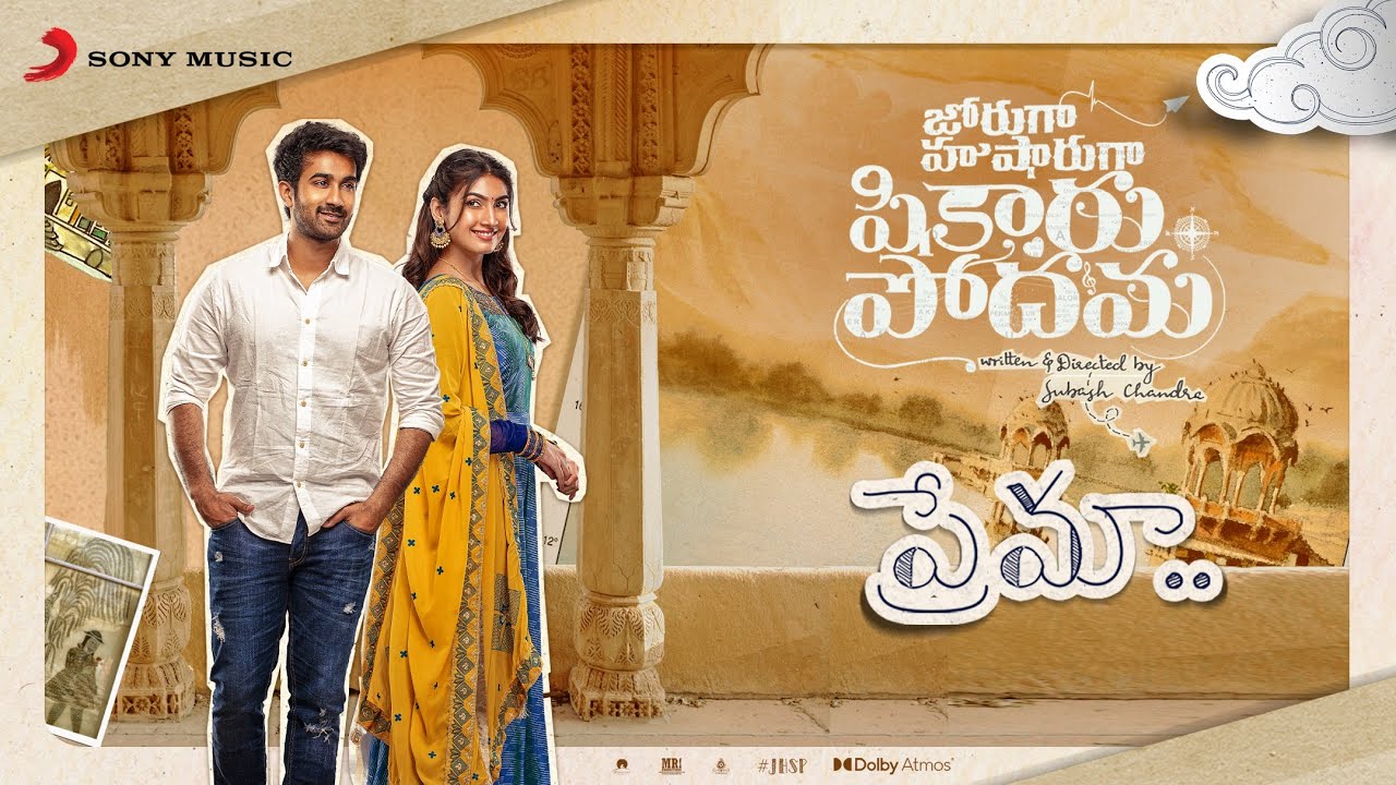 Prema is a charming melody from JHSP
