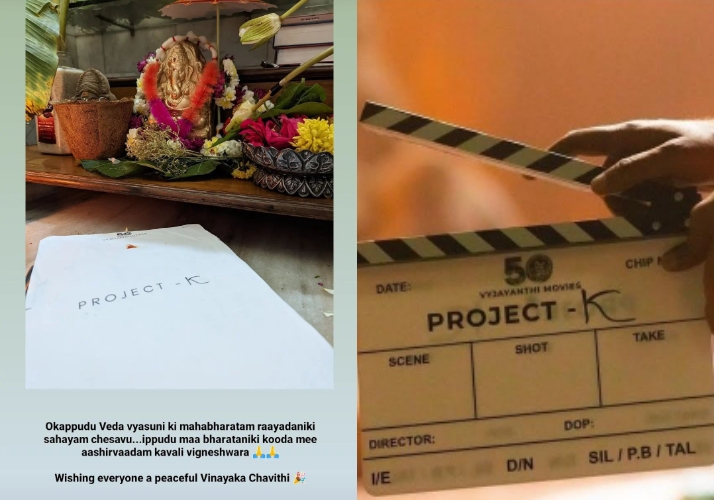 Mahabharata references in Prabhas Project K?
