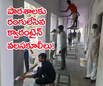 Quarantine migrant workers paint school walls