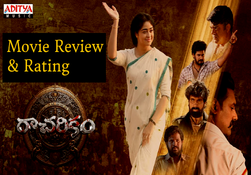 Racharikam Movie Review 
