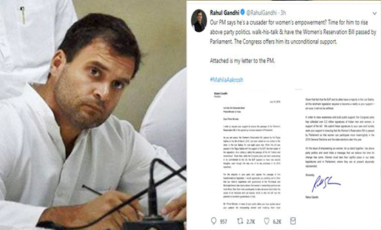 Rahul Gandhi in support of BJP