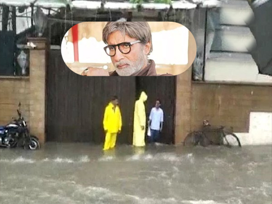 Rain water enters Amitabh Bachchan bungalow Pratiksha in Juhu