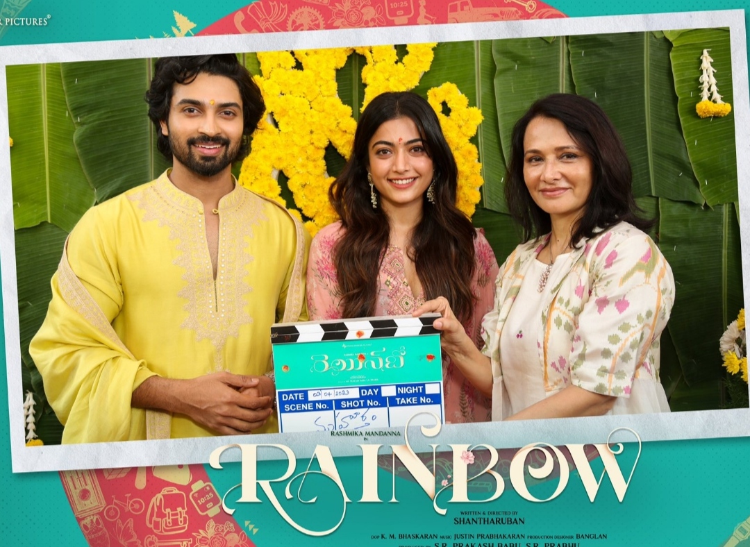 Rashmika Rainbow, a breezy romantic fantasy film launch?
