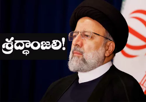 Ebrahim Raisi death