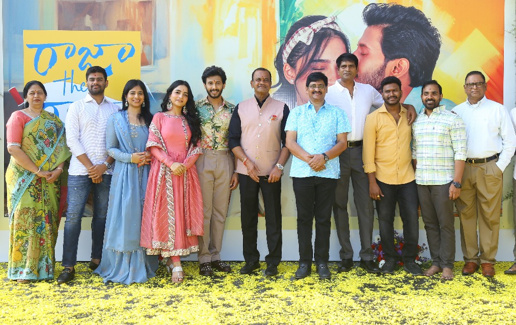 Raja The Raja Movie Launched grandly