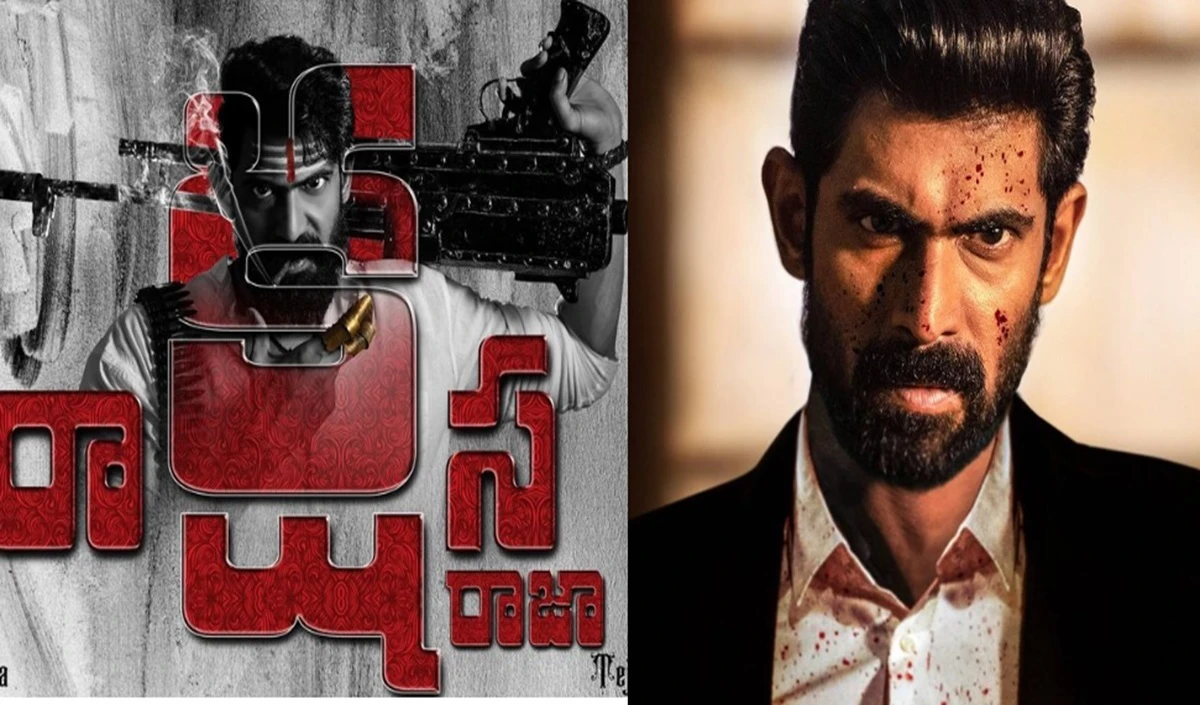 Teja Gangster drama with Rana Daggubati titled Rakshasa Raju?