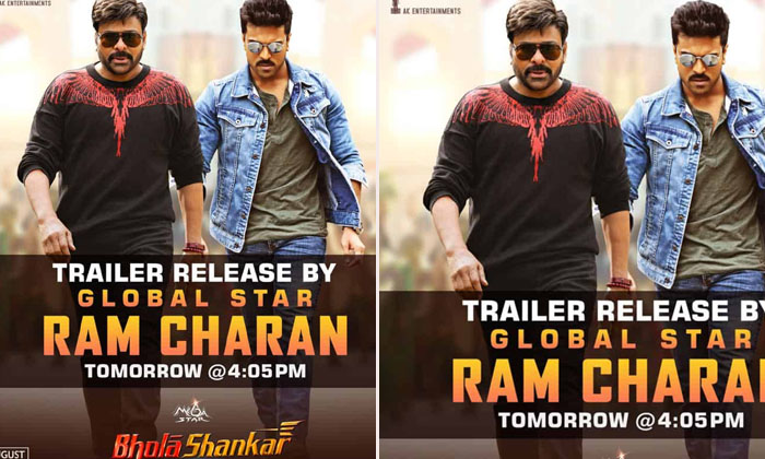 Mega Powerstar for Megastar Bholaa Shankar Trailer Launch?