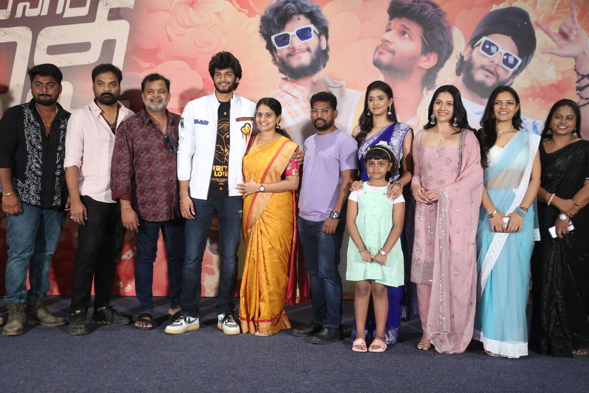Attitude Star Chandrahass Ram Nagar Bunny Teaser launch highlights