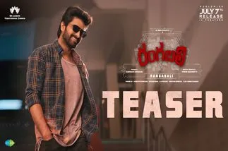 Rangabali Teaser gives Regular Youth Entertainer Vibes?