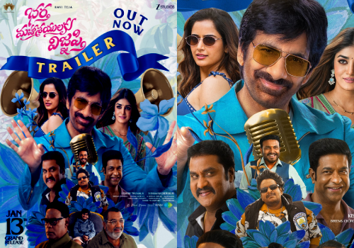 Ravi Teja promises a complete entertainer with BMW Trailer