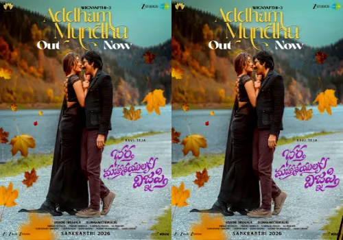 Ravi Teja BMW Addam Mundu Single is a dazzling melody