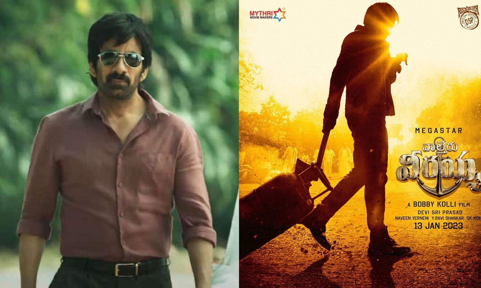 Waltair Veerayya Raviteja massy glimpse on?