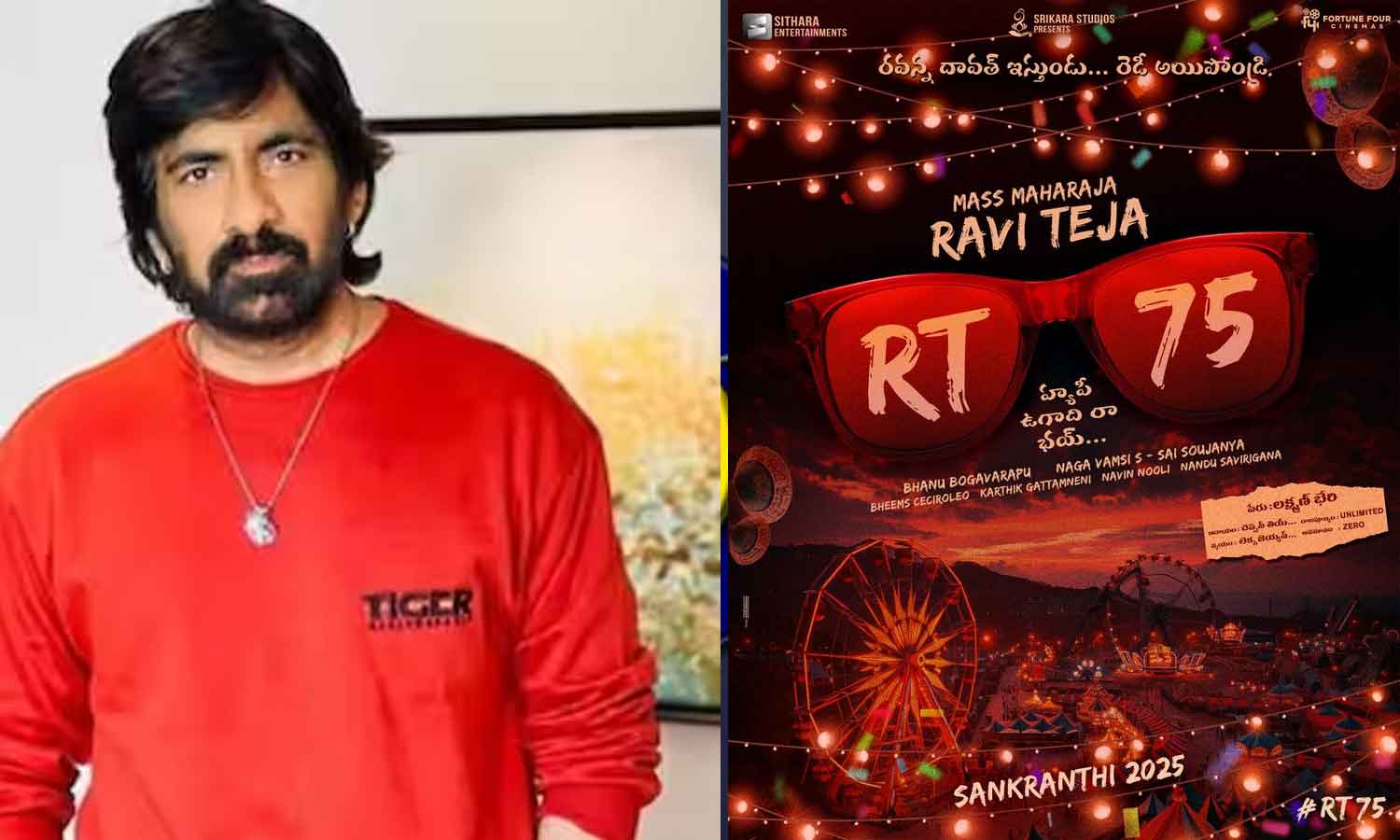 RT75: Raviteja, Sithara and Bhanu joined forces for a Telangana entertainer?