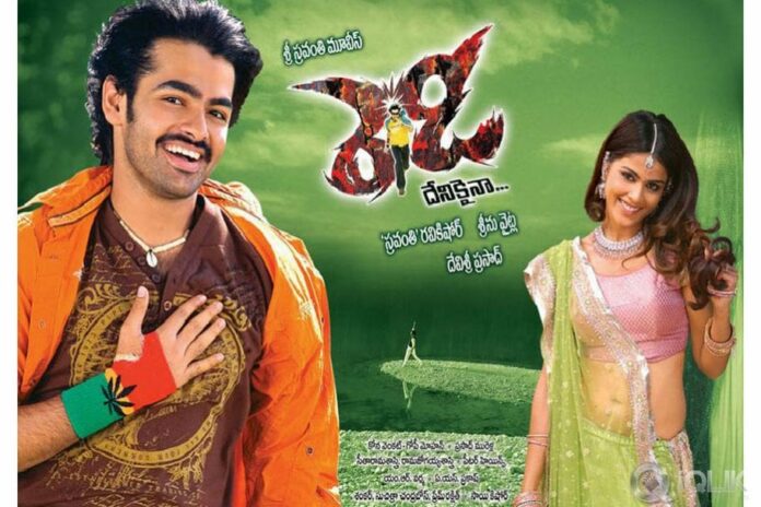 Ram Pothineni joins Re Release trend with Ready?