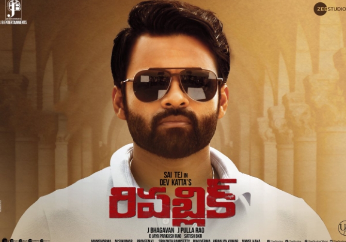 There will be Republic 2, says Director Devakatta
