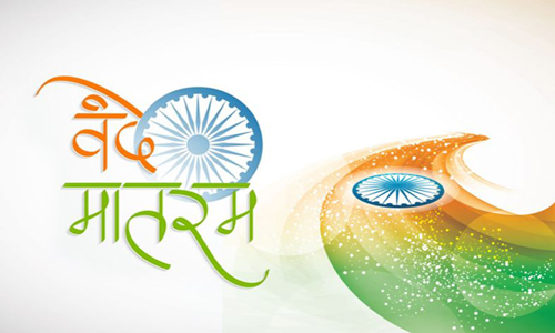 REPUBLIC DAY