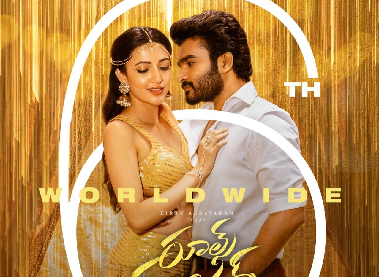 Kiran Abbavaram Rules Ranjann OTT date locked?
