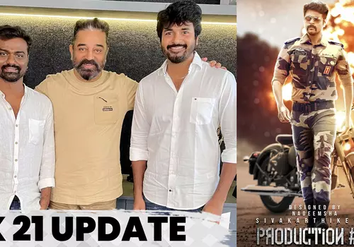 SK21 title leaked by Udhayanidhi Stalin