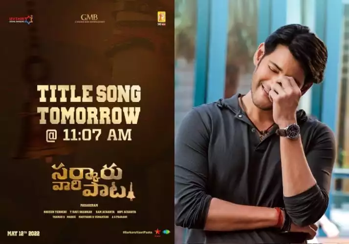 SVP Title song Tomorrow