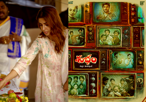 Samantha to debut with the Shubam card