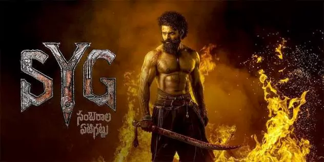 'సంబరాల ఏటిగట్టు' కథ లీక్ అయ్యింది: ఇది ఆ మెగా ప్రొడ్యూసర్ పనేనా!