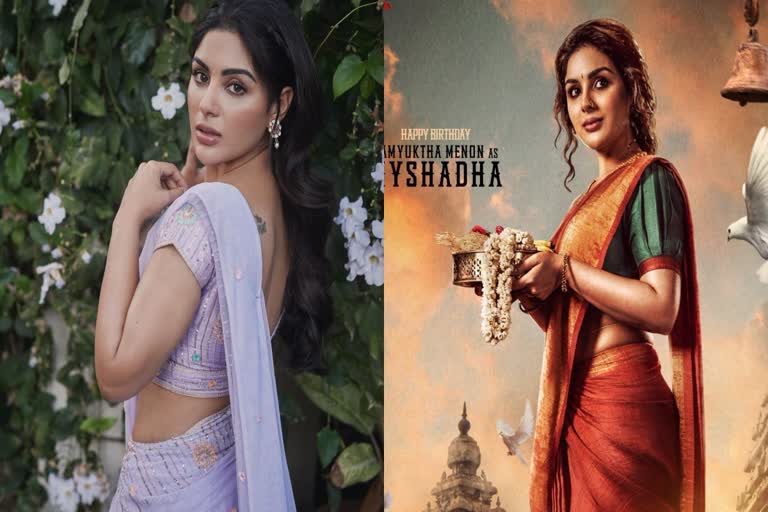 Samyuktha first look reveals Devil changed director?