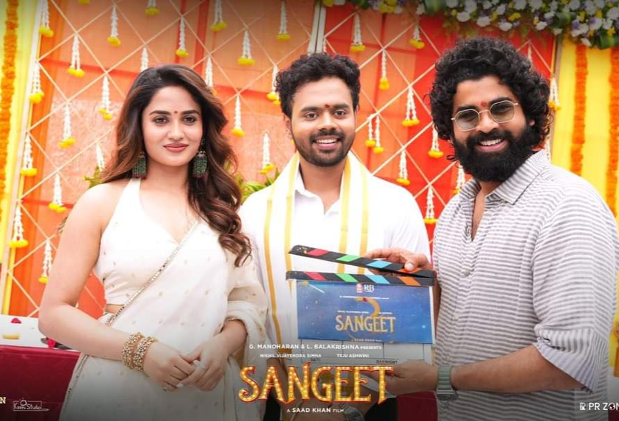 Sangeet pooja ceremony: Hi Nanna director brother Big Screen debut
