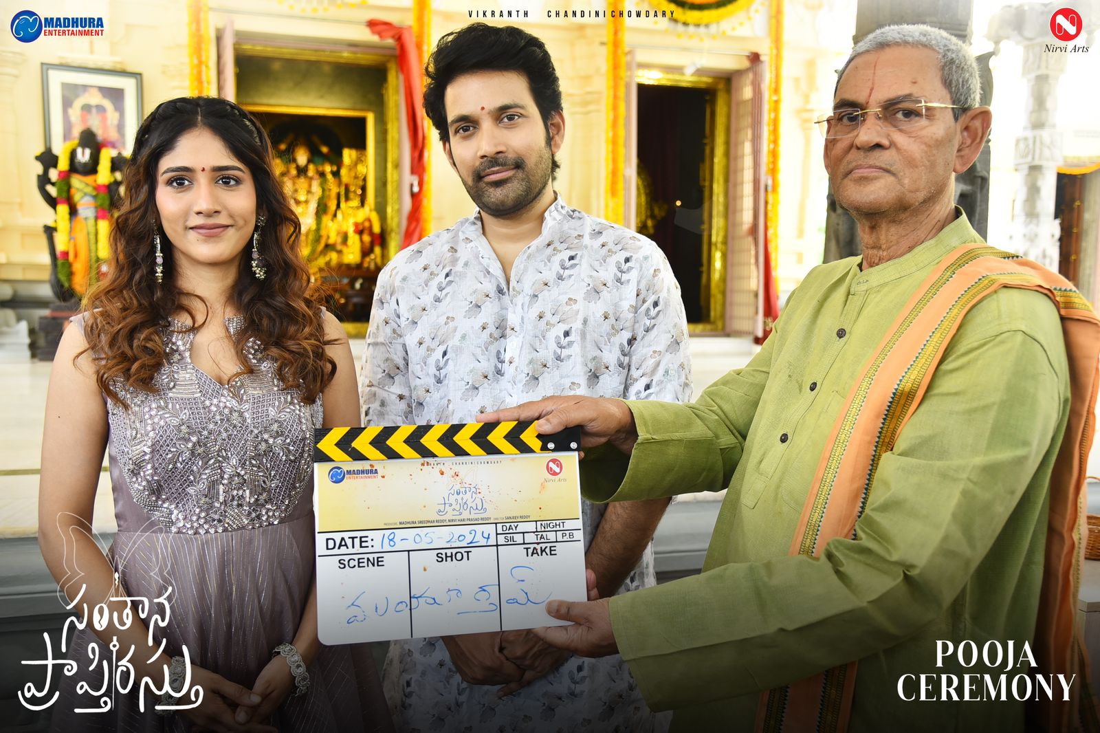 Santhana Prapthirasthu: Vikranth and Chandini in family entertainer