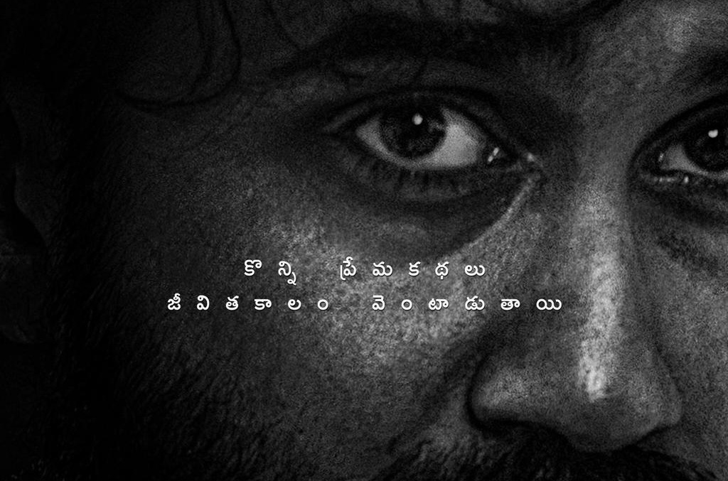 Santosh Soban rugged look for Sai Rajesh and SKN Project?