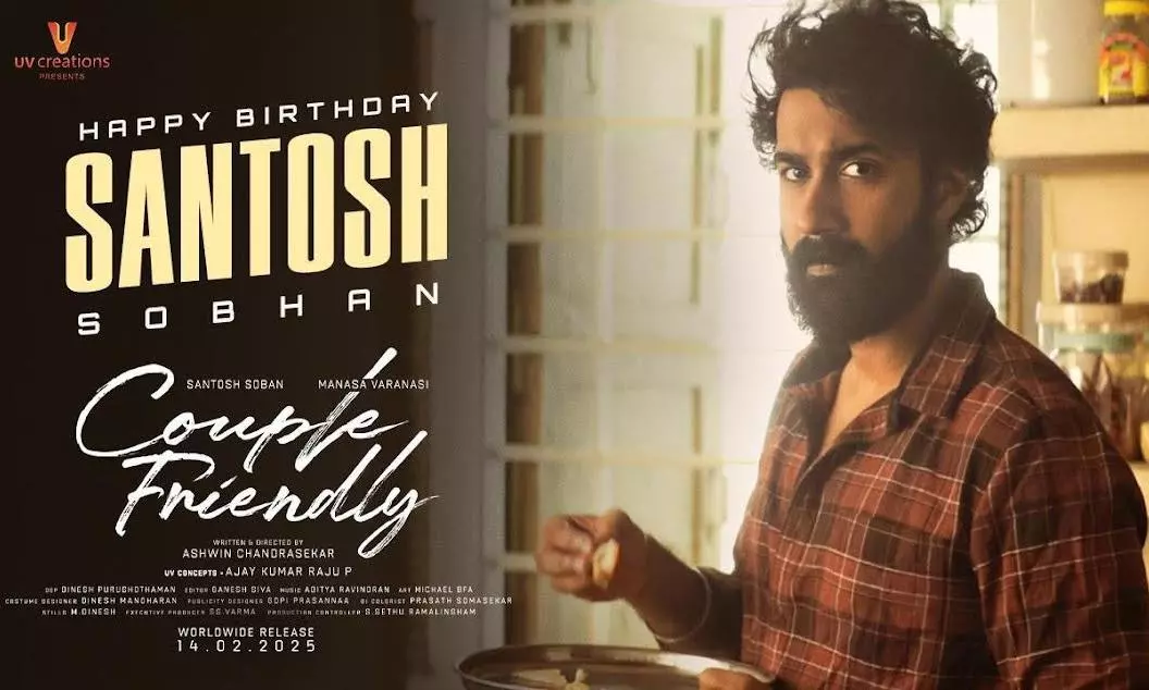 Couple Friendly: Santosh Soban Another film with UV creations