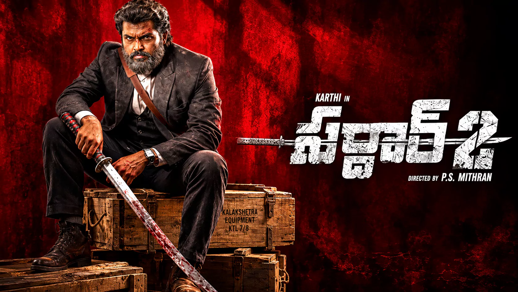 Sardar 2: హైలెట్స్ ఇవే.. ఇక లైఫ్ లో వాటి జోలికి వెళ్ళమంటున్న ప్రేక్షకులు!