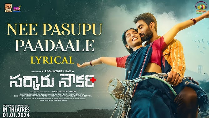 Nee Pasupu Paadhale Lyrical from Sarkaru Naukari impresses