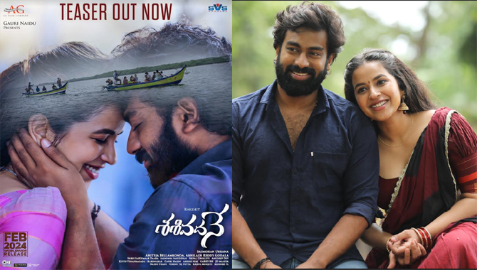 Rakshit Atluri Sasivadane teaser stuns with Intense Godavari Love tale