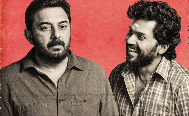 Karthi and Aravind Swamy Sathyam Sundaram Trailer: Emotionally packed