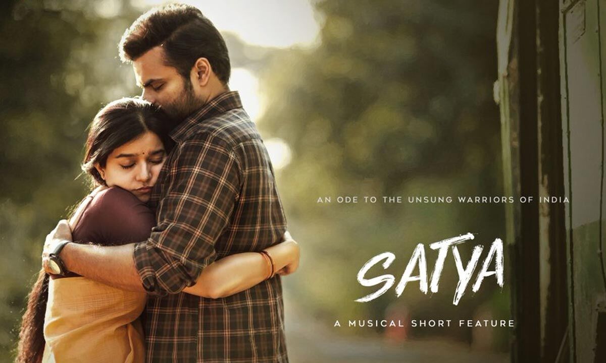 Sai Dharam Tej Satya Teaser promises a special experience?
