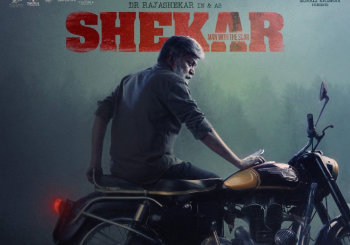 City Court suspended screening of 'Shekhar' movie