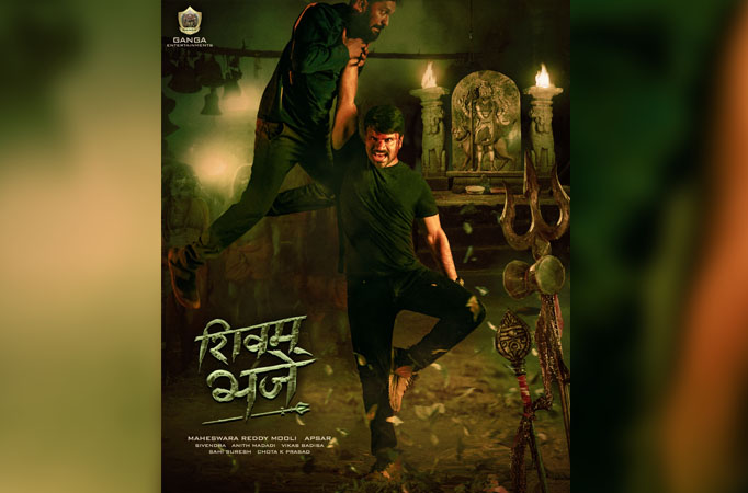 Shivam Bhaje FL: Ashwin Babu showing his explosive rage