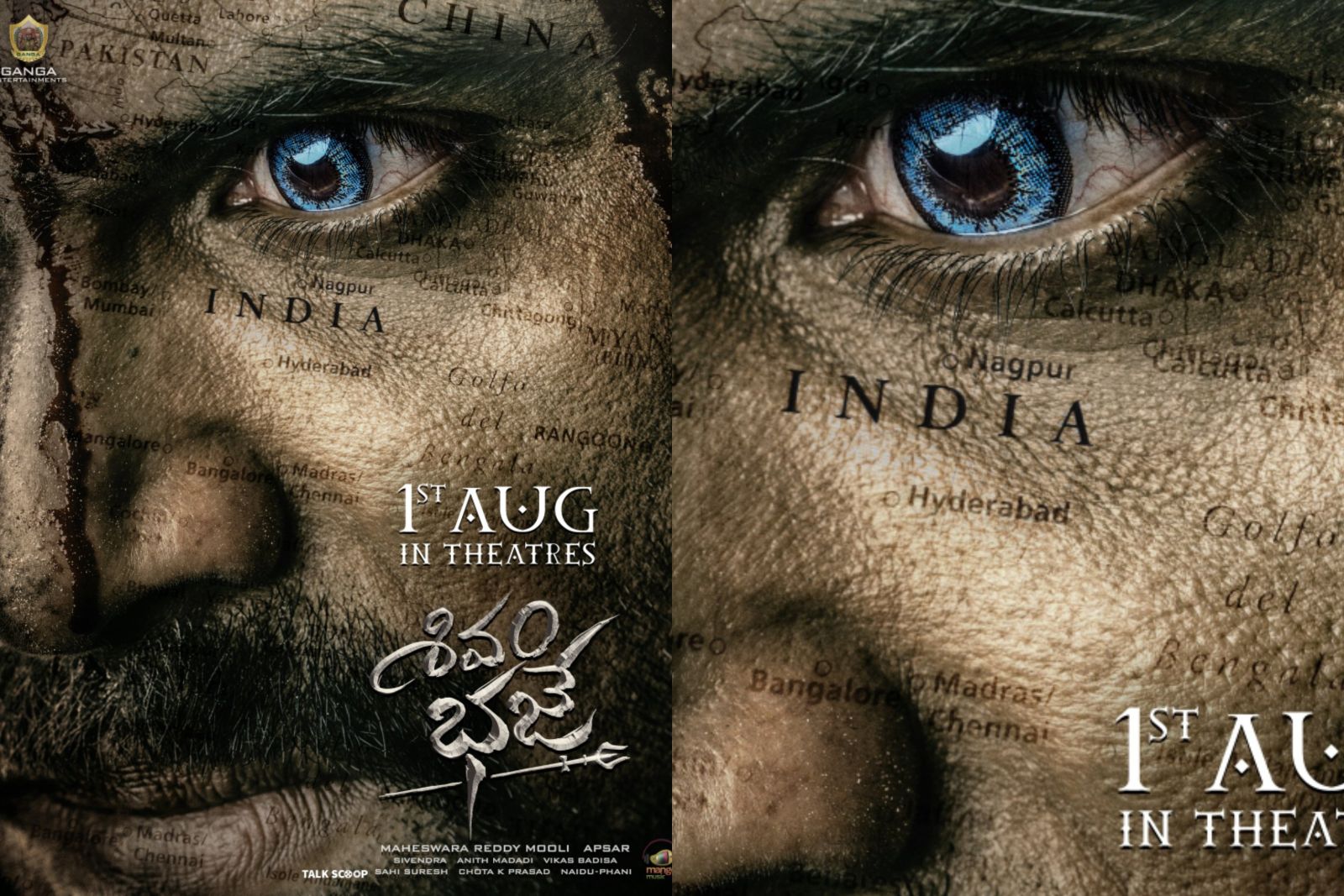 Shivam Bhaje joins August 2nd clash with small films