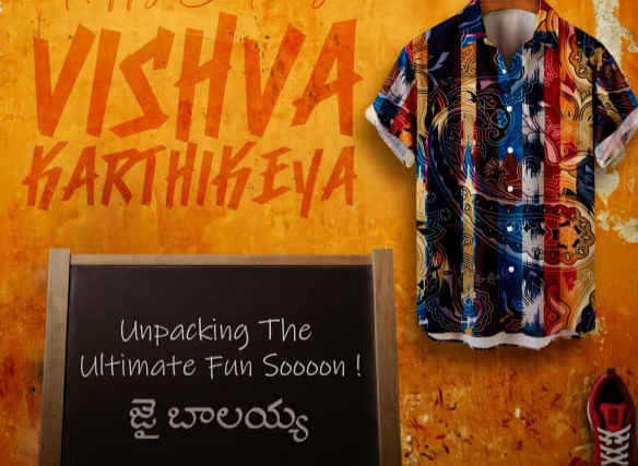 Amaravathi Touring Talkies Prod No 1 with Vishva Karthikeya