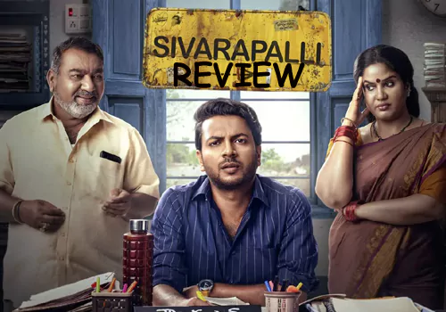 Sivarapally web series review: సివరపల్లి వెబ్ సిరీస్ రివ్యూ