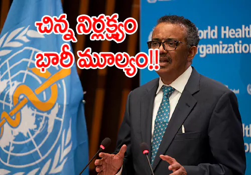 Small negligence is of huge value