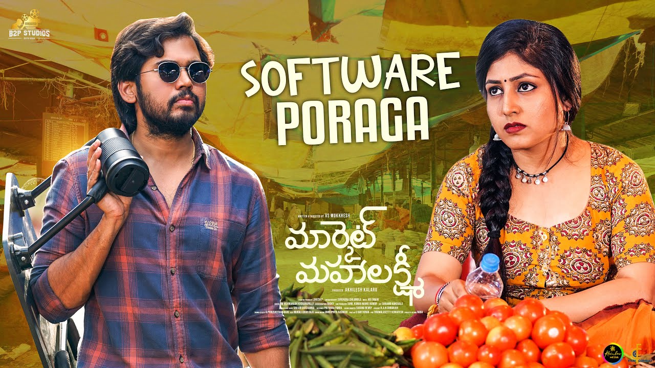 Market Mahalakshmi first single Software Poraga impresses