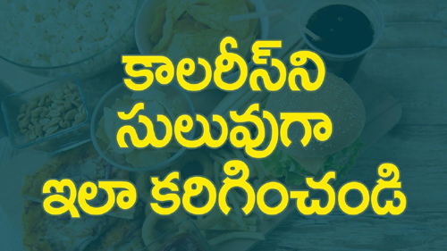 Tips To Burn Calories